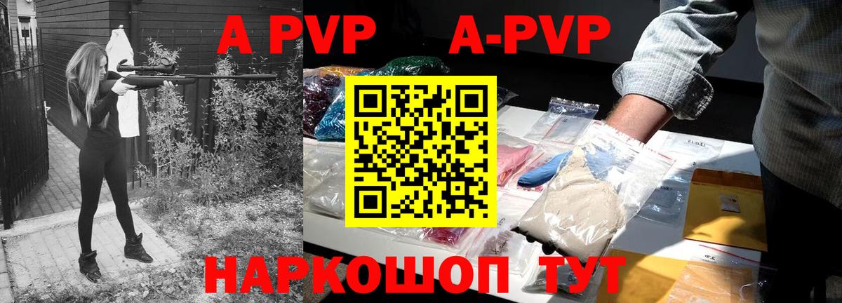 A-PVP крисы CK  Вход с VPN  Alpha-PVP VHQ  Лениногорск  Alpha PVP Crystall 