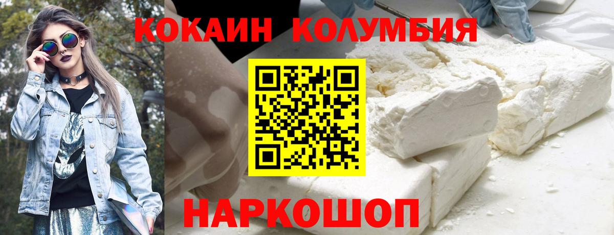 Лениногорск  COCAIN Перу  Вход с VPN  где можно купить наркотик  КОКАИН Эквадор  КОКАИН 