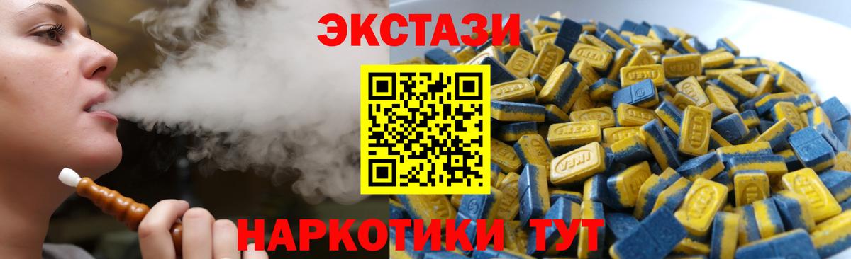 Ecstasy бентли Лениногорск