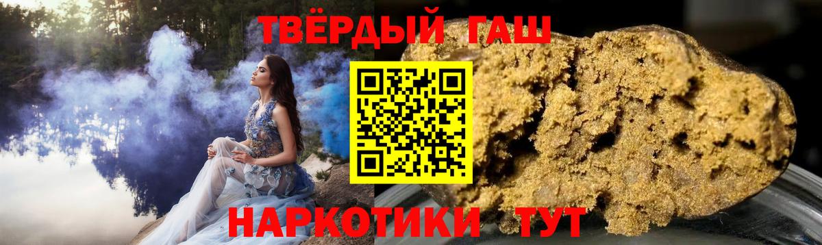 Гашиш индика сатива  Вход с VPN  Лениногорск  ГАШ гарик 
