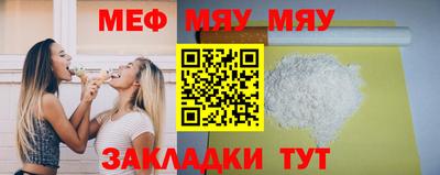 а пвп мука Будённовск