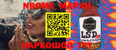 а пвп мука Будённовск