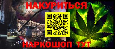 экстази Бугуруслан