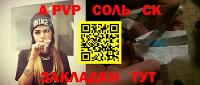 экстази Бузулук