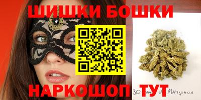 экстази Бузулук