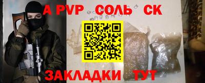а пвп мука Будённовск