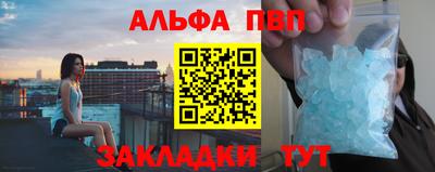 а пвп мука Будённовск