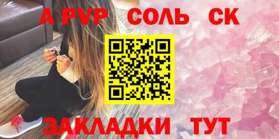экстази Бузулук
