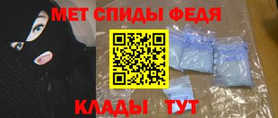 а пвп мука Будённовск