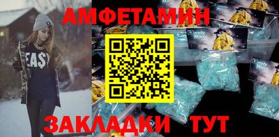 экстази Бузулук