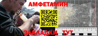 экстази Бузулук