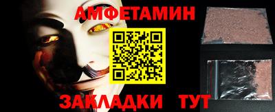 экстази Бузулук