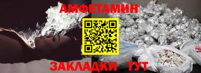 экстази Бузулук