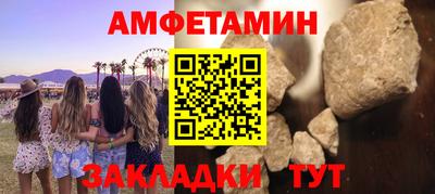 экстази Бузулук