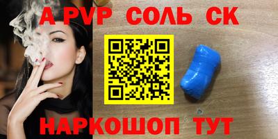экстази Бугуруслан