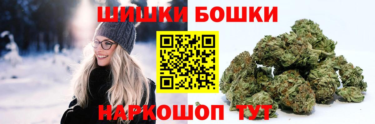 Лениногорск  Конопля гибрид  Вход с VPN  Марихуана планчик  Каннабис тримм 